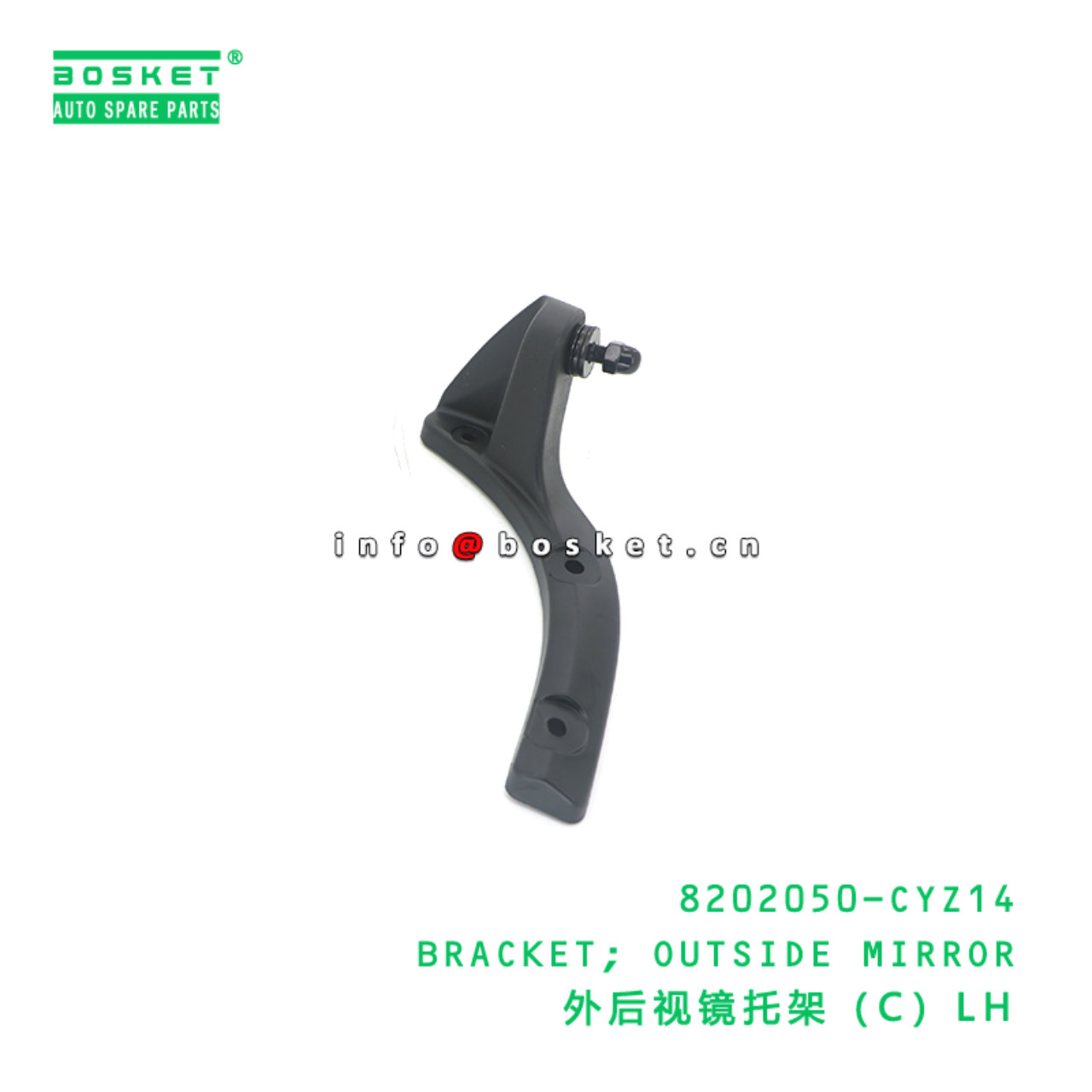 8202050-CYZ14 BRACKET; OUTSIDE MIRROR suitable for ISUZU VC46 6UZ1 8202050-CYZ14