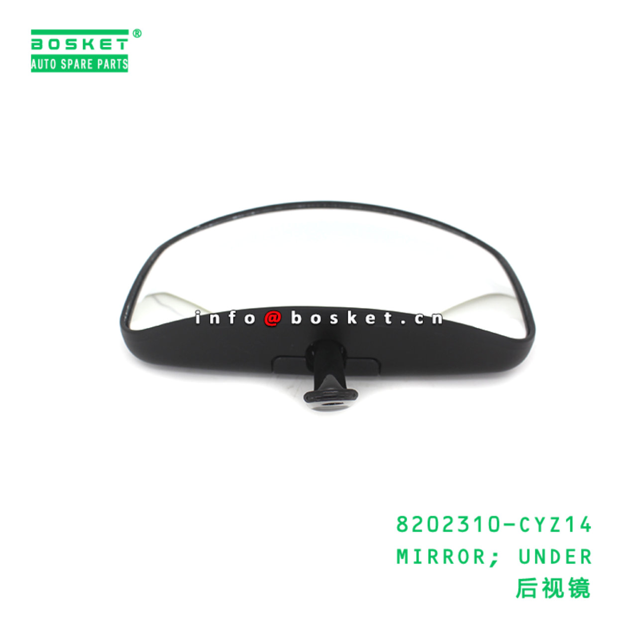 8202310-CYZ14 MIRROR; UNDER suitable for ISUZU VC46 6UZ1 8202310-CYZ14