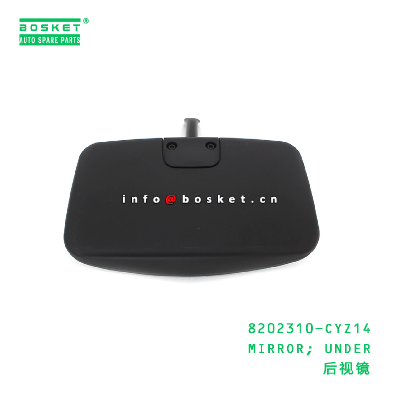 8202310-CYZ14 MIRROR; UNDER suitable for ISUZU VC46 6UZ1 8202310-CYZ14