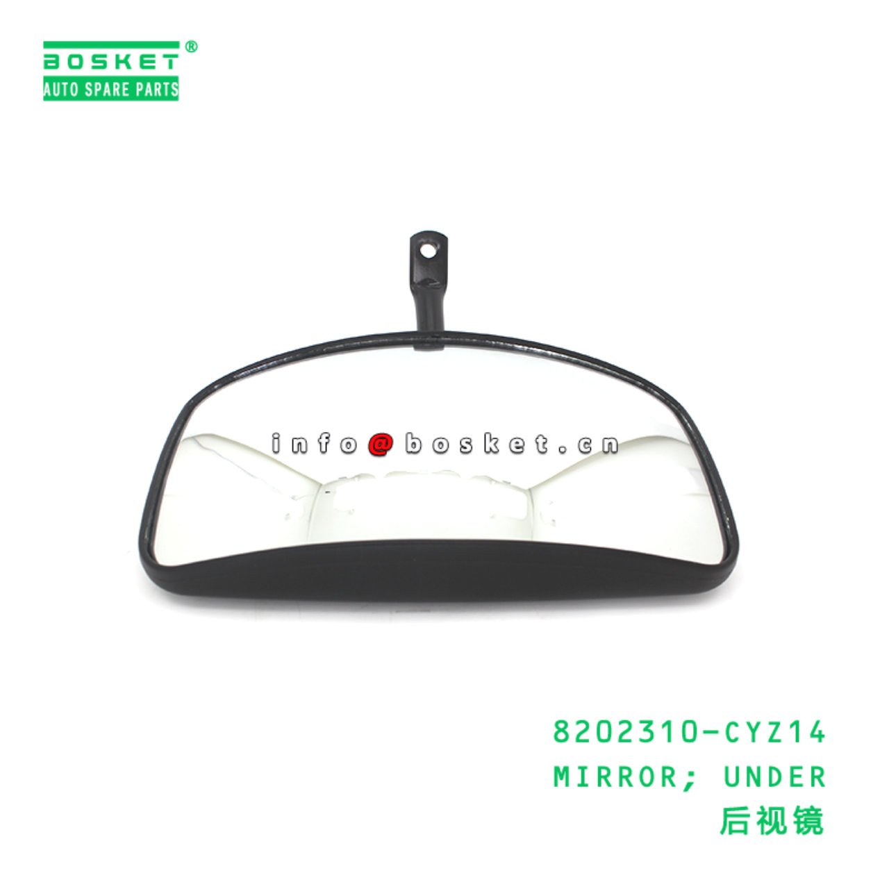 8202310-CYZ14 MIRROR; UNDER suitable for ISUZU VC4...