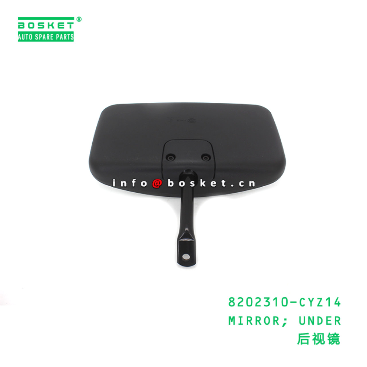 8202310-CYZ14 MIRROR; UNDER suitable for ISUZU VC46 6UZ1 8202310-CYZ14