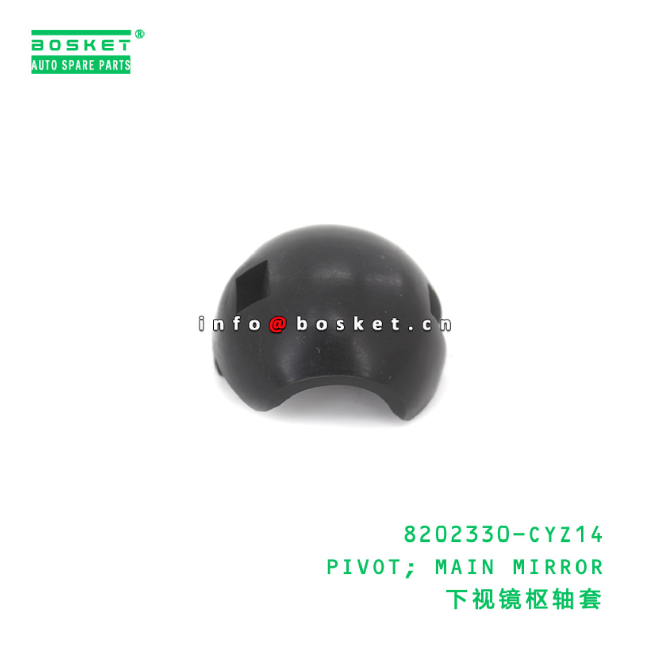 8202330-CYZ14 PIVOT; MAIN MIRROR suitable for ISUZ...