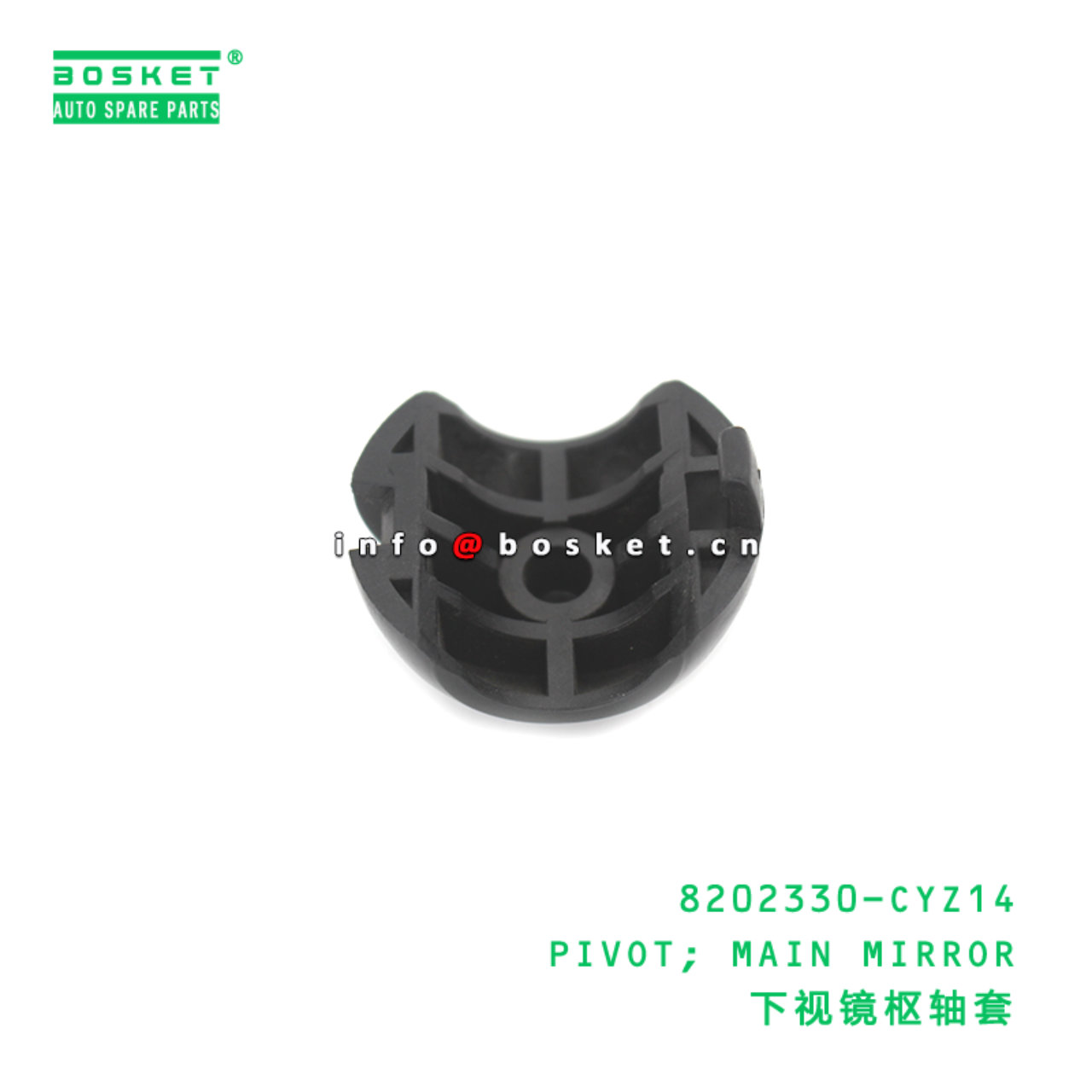 8202330-CYZ14 PIVOT; MAIN MIRROR suitable for ISUZU VC46 6UZ1 8202330-CYZ14