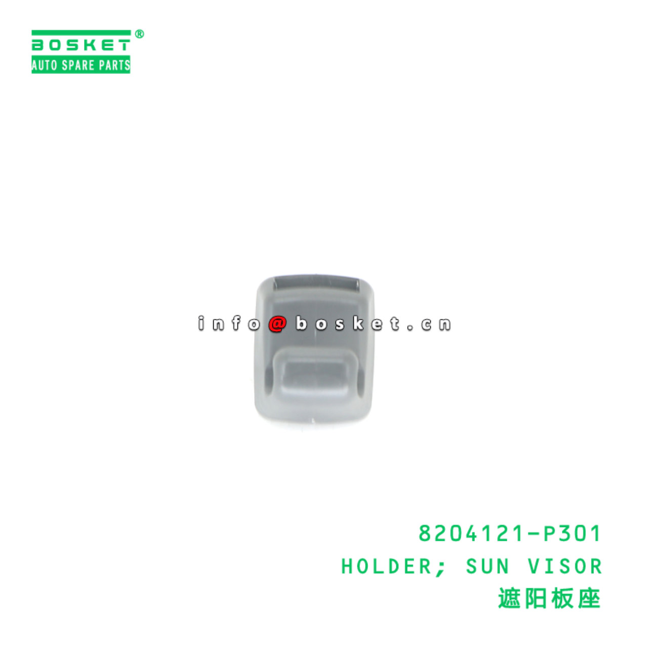 8204121-P301 HOLDER; SUN VISOR suitable for ISUZU VC46 6UZ1 8204121-P301