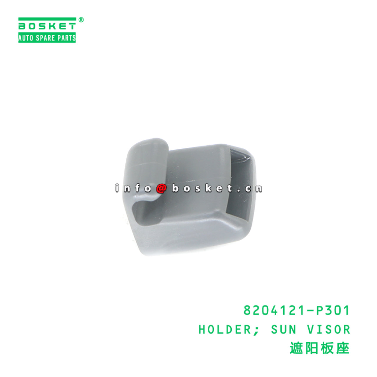 8204121-P301 HOLDER; SUN VISOR suitable for ISUZU VC46 6UZ1 8204121-P301