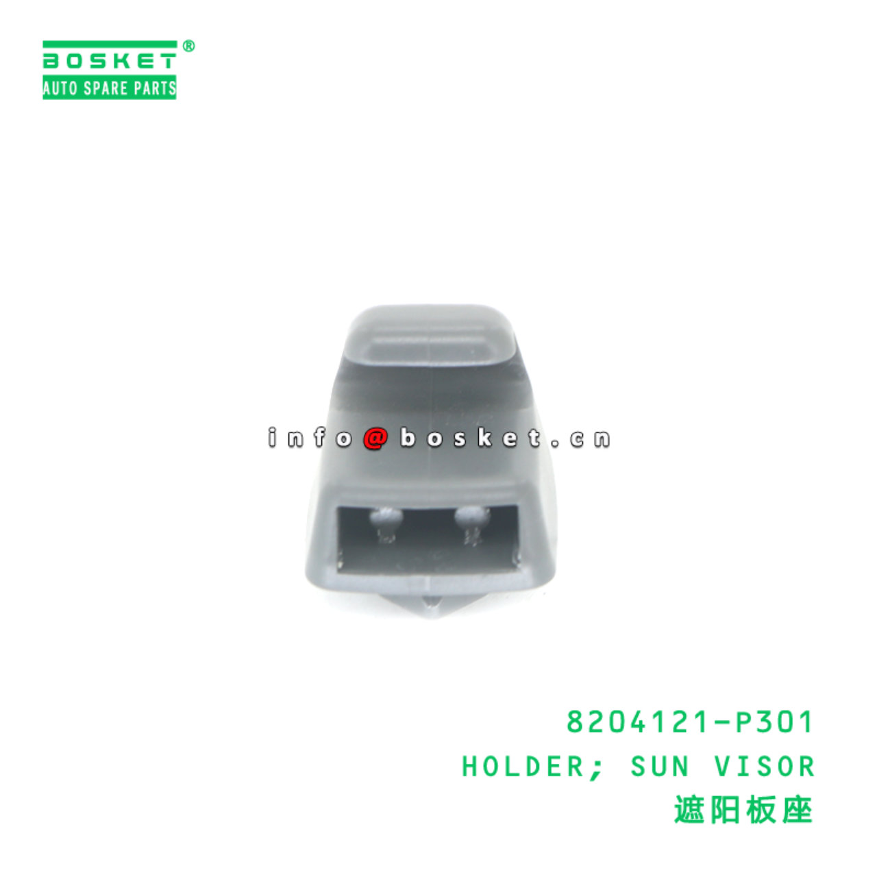 8204121-P301 HOLDER; SUN VISOR suitable for ISUZU VC46 6UZ1 8204121-P301