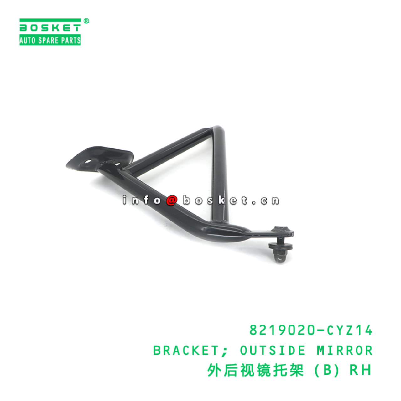 8219020-CYZ14 BRACKET; OUTSIDE MIRROR suitable for ISUZU VC46 6UZ1 8219020-CYZ14