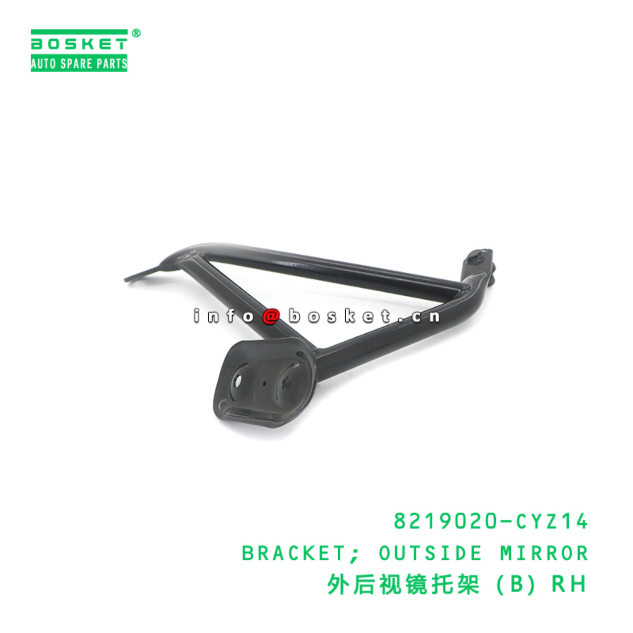 8219020-CYZ14 BRACKET; OUTSIDE MIRROR suitable for ISUZU VC46 6UZ1 8219020-CYZ14