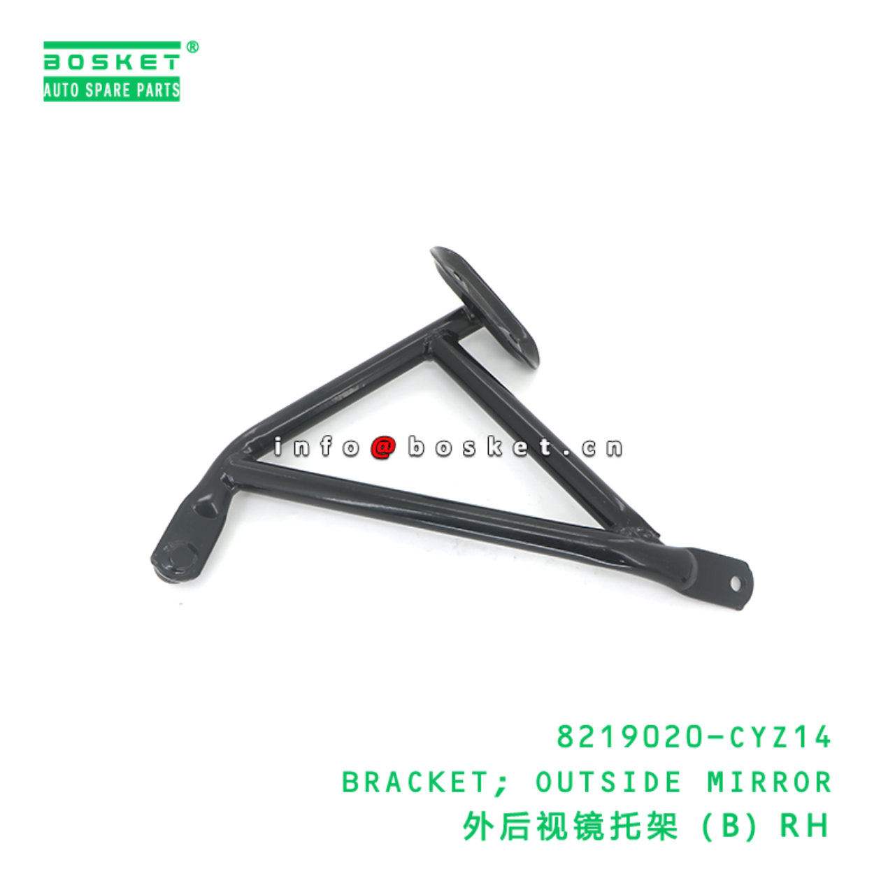 8219020-CYZ14 BRACKET; OUTSIDE MIRROR suitable for ISUZU VC46 6UZ1 8219020-CYZ14