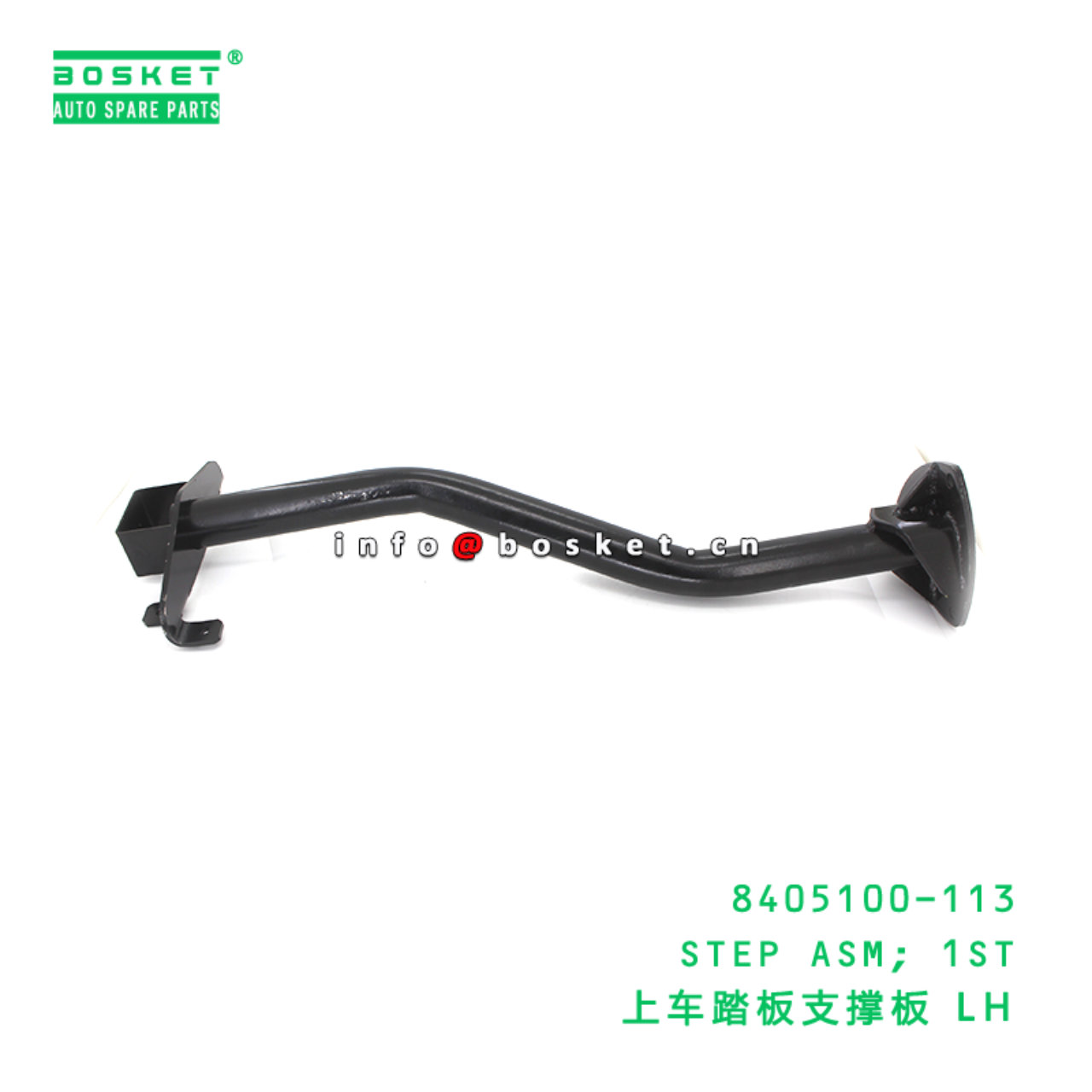8405100-113 STEP ASM; 1ST suitable for ISUZU FVR34 8405100-113