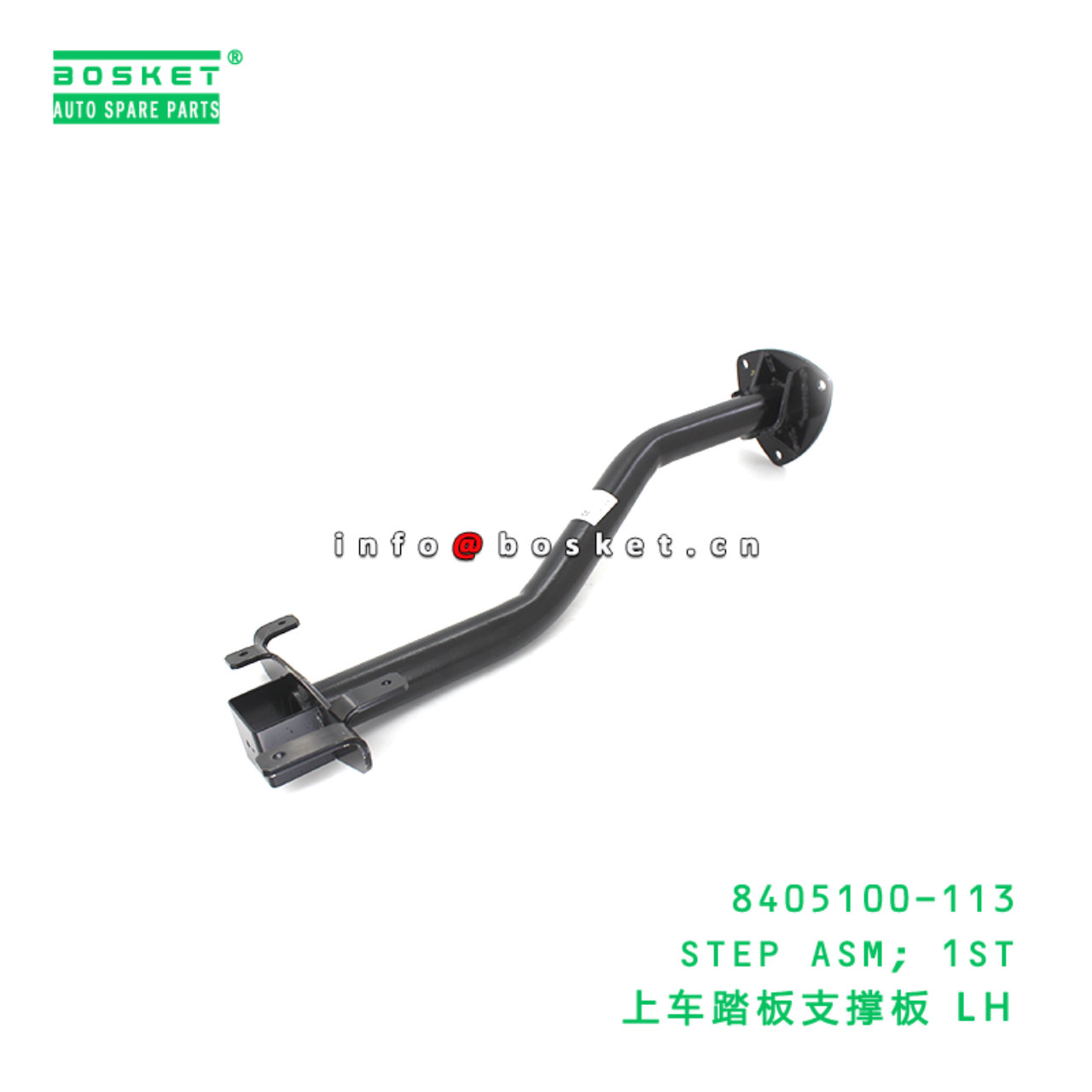 8405100-113 STEP ASM; 1ST suitable for ISUZU FVR34...