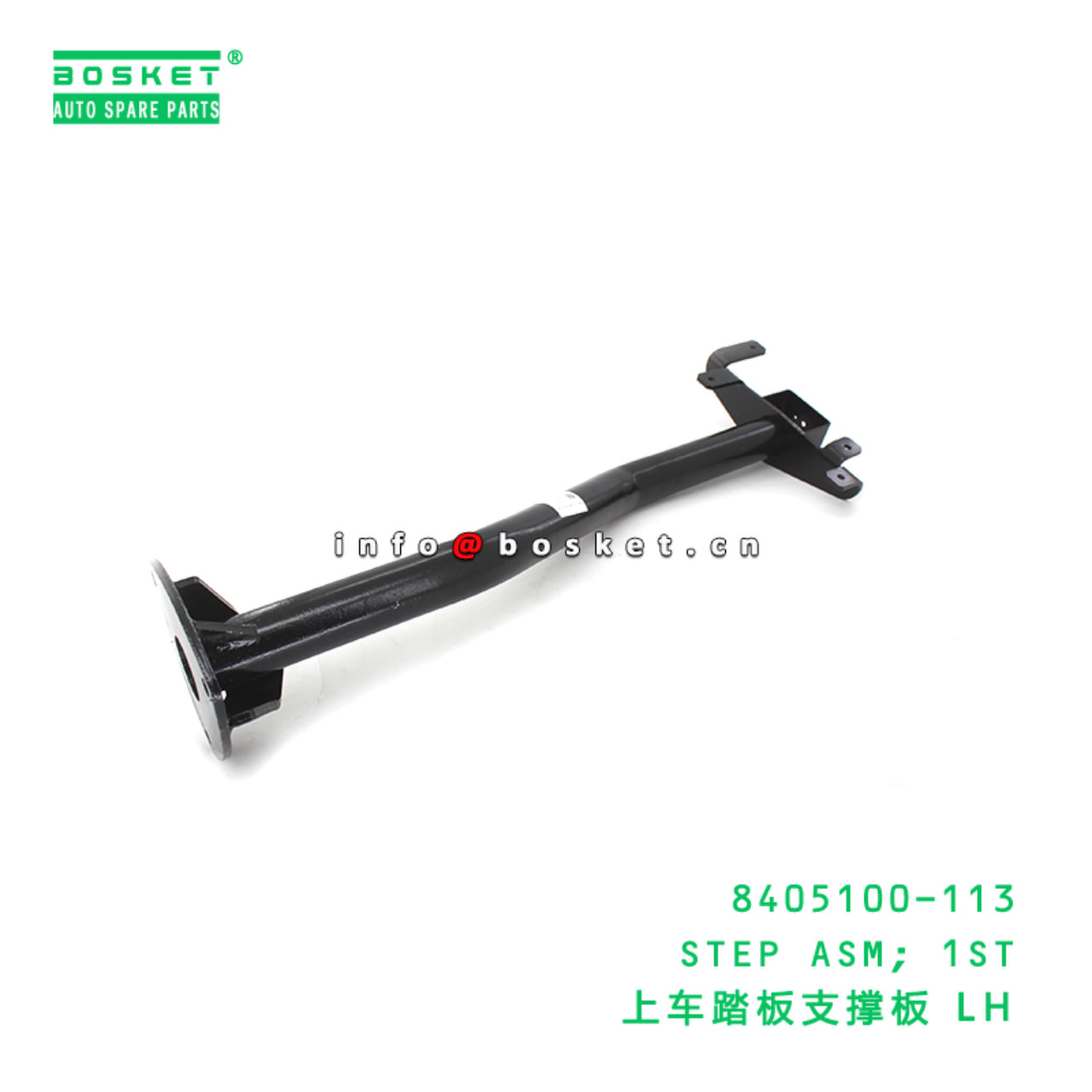 8405100-113 STEP ASM; 1ST suitable for ISUZU FVR34 8405100-113