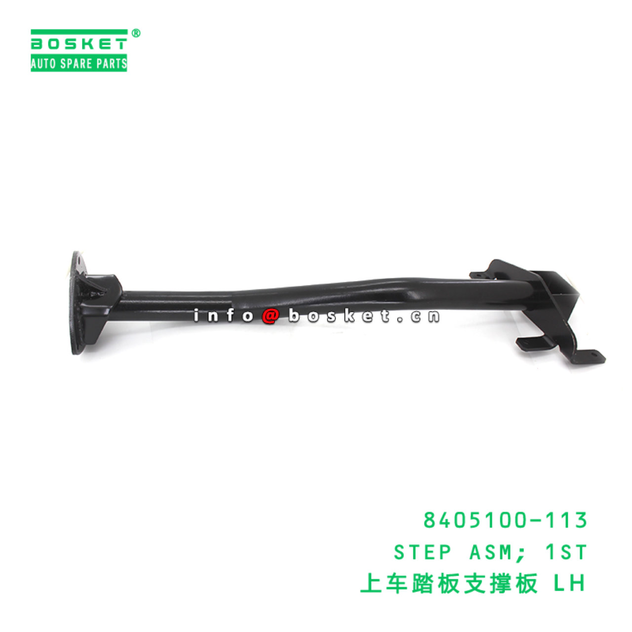 8405100-113 STEP ASM; 1ST suitable for ISUZU FVR34 8405100-113