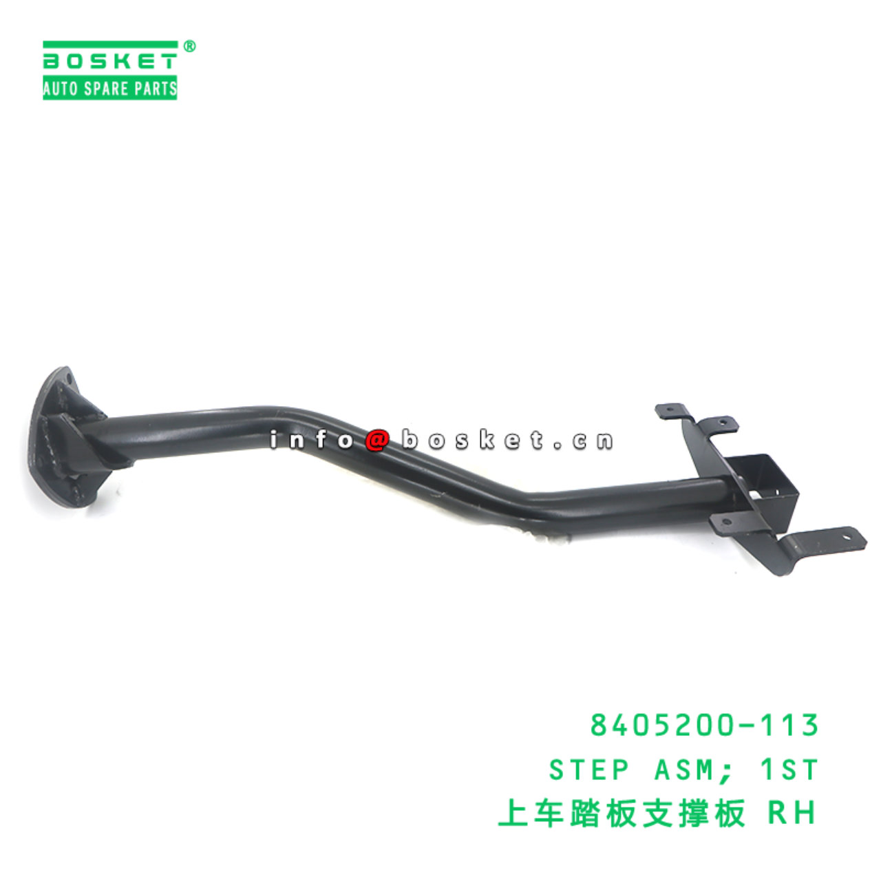 8405200-113 STEP ASM; 1ST suitable for ISUZU FVR34 8405200-113