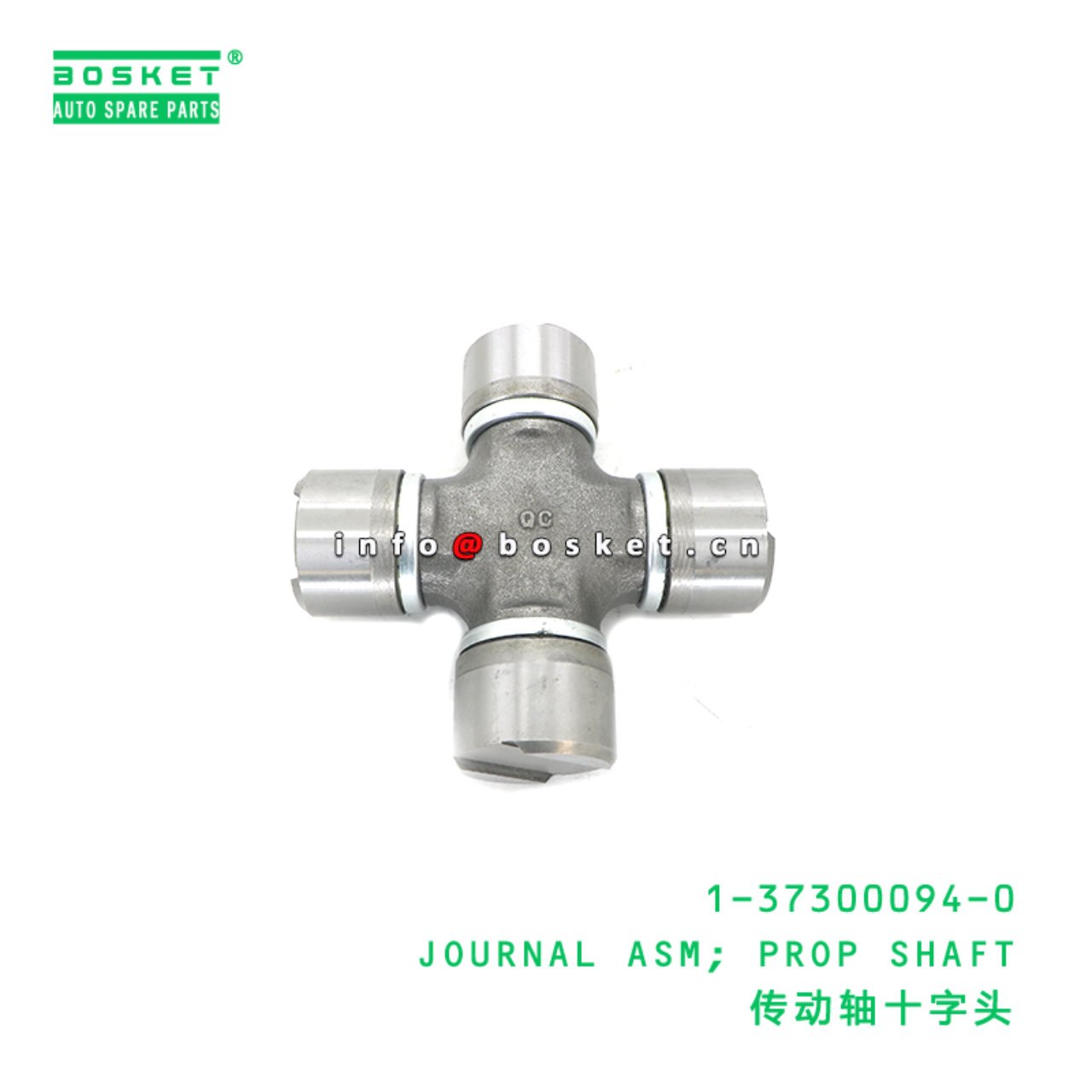 1-37300094-0 JOURNAL ASM; PROP SHAFT suitable for ISUZU FVR34 6HK1 1-37300094-0