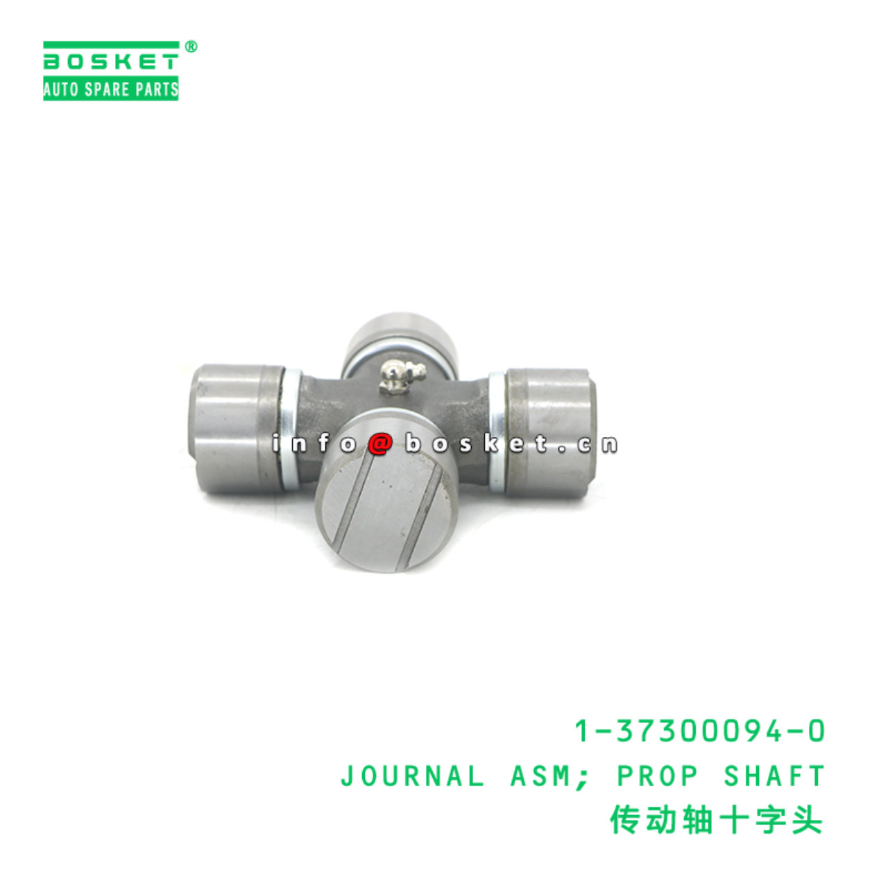 1-37300094-0 JOURNAL ASM; PROP SHAFT suitable for ...