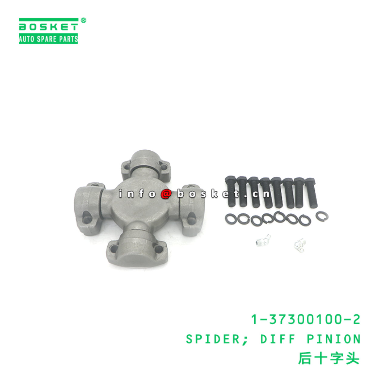 1-37300100-2 SPIDER; DIFF PINION suitable for ISUZU CXZ81 10PE1 1-37300100-2