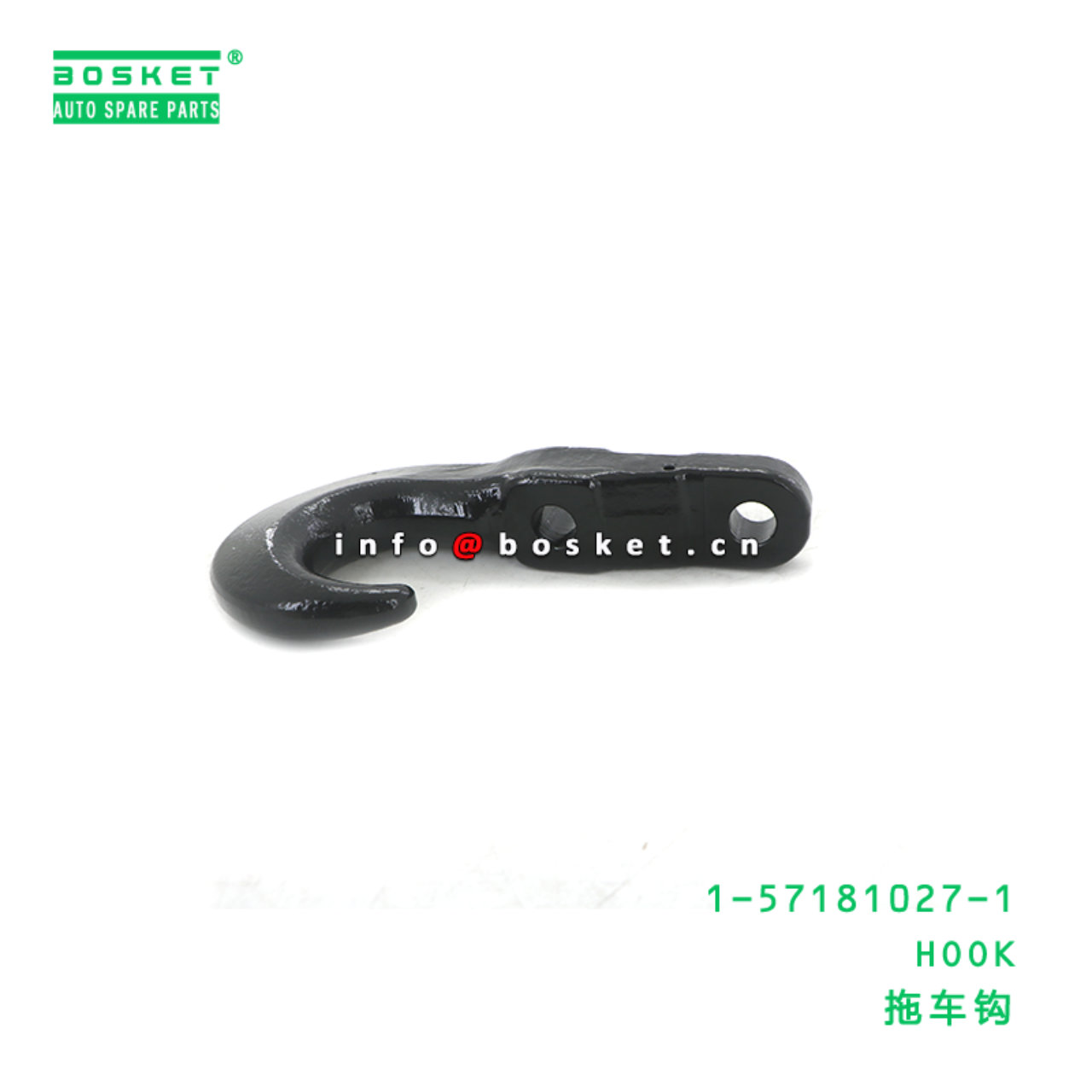 1-57181027-1 HOOK suitable for ISUZU CXZ81 VC46 10PE1 6UZ1 1-57181027-1