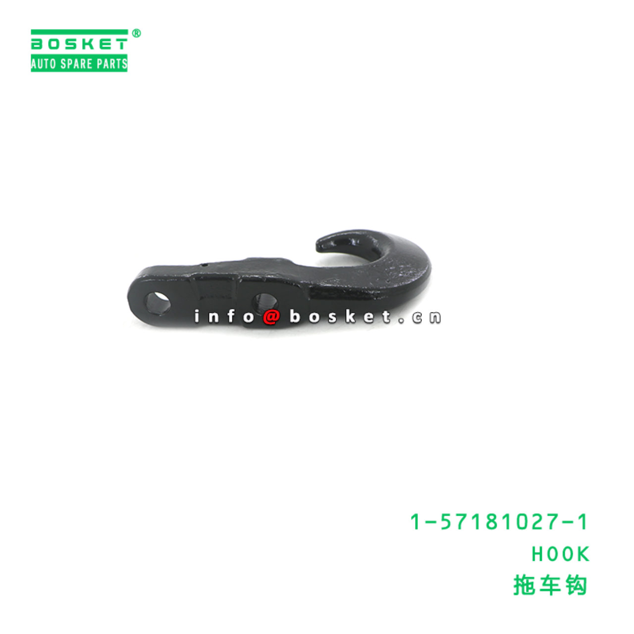1-57181027-1 HOOK suitable for ISUZU CXZ81 VC46 10PE1 6UZ1 1-57181027-1