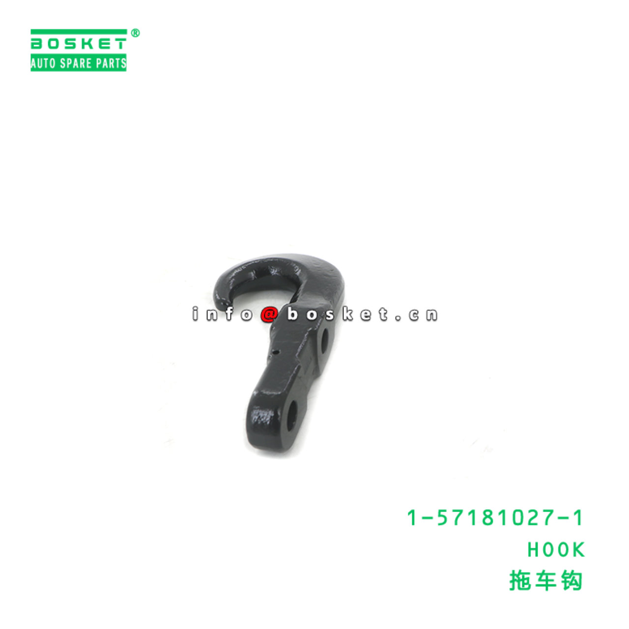 1-57181027-1 HOOK suitable for ISUZU CXZ81 VC46 10PE1 6UZ1 1-57181027-1
