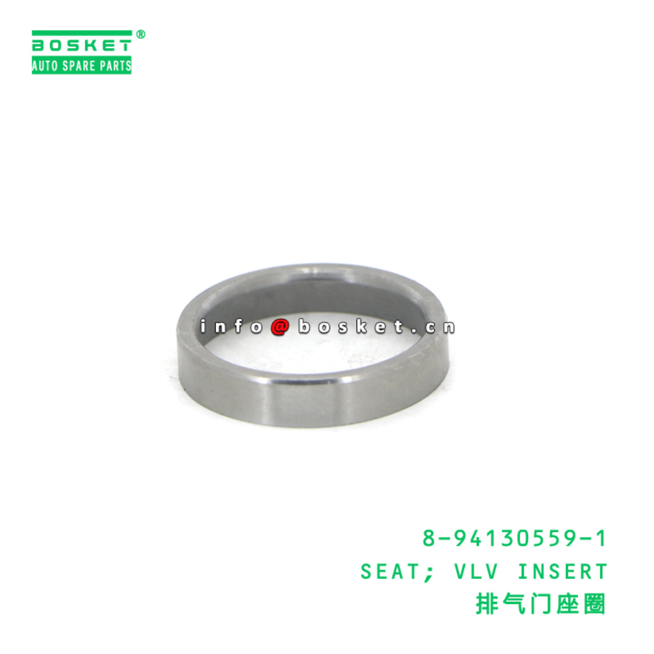 8-94130559-1 SEAT; VLV INSERT suitable for ISUZU NKR 100P 4JB1 8-94130559-1
