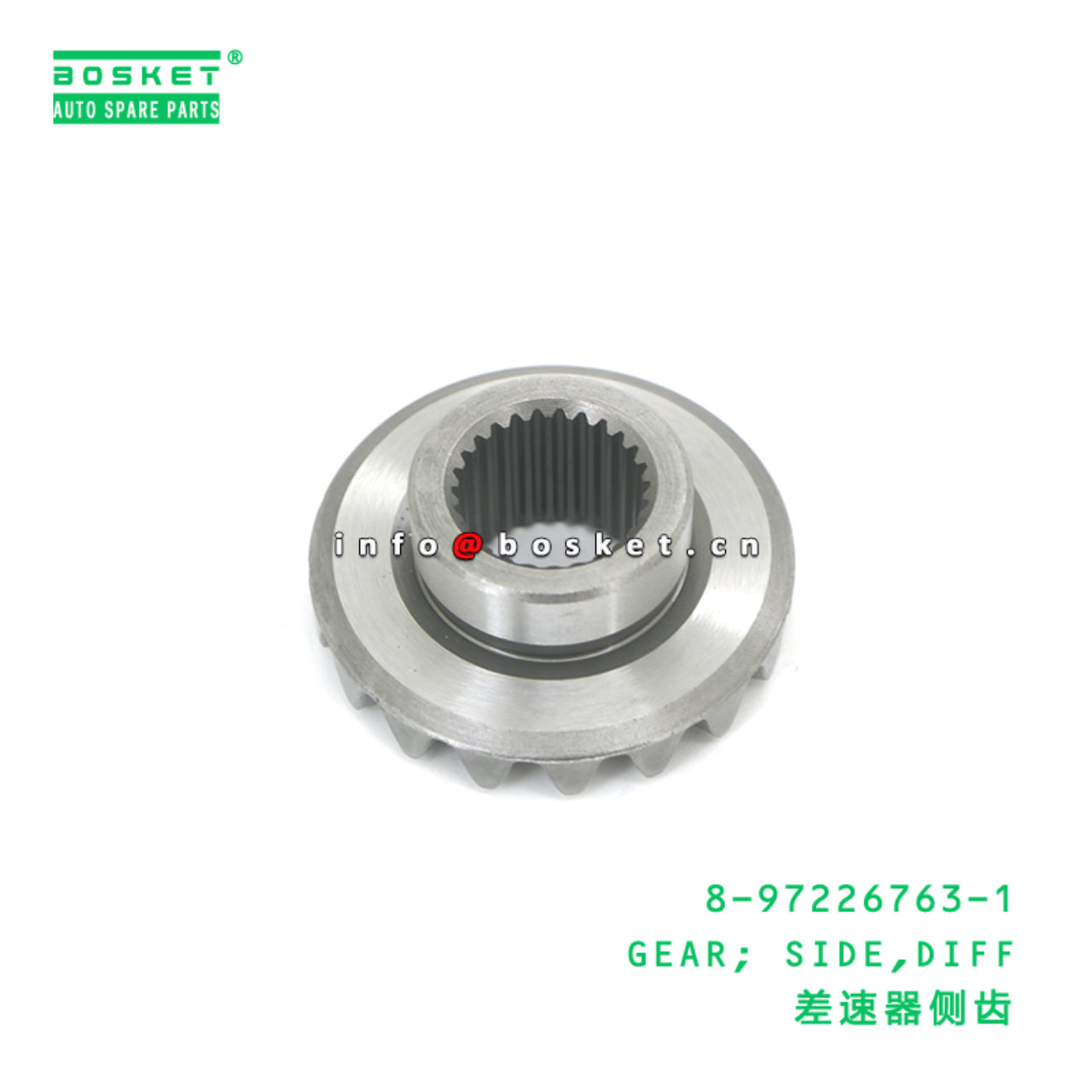 8-97226763-1 GEAR; SIDE,DIFF suitable for ISUZU UCR17 UBS17 UBS25 4ZE1 8-97226763-1