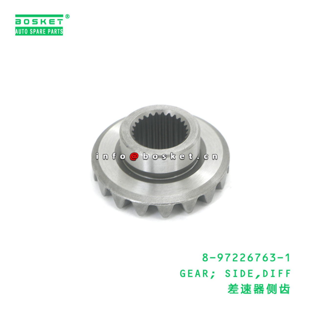 8-97226763-1 GEAR; SIDE,DIFF suitable for ISUZU UCR17 UBS17 UBS25 4ZE1 8-97226763-1