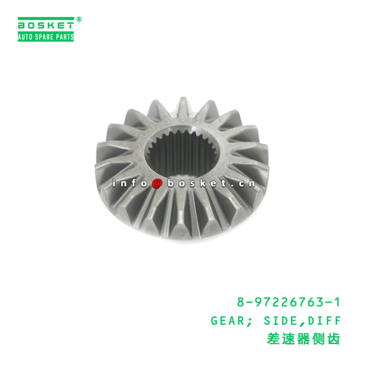 8-97226763-1 GEAR; SIDE,DIFF suitable for ISUZU UCR17 UBS17 UBS25 4ZE1 8-97226763-1