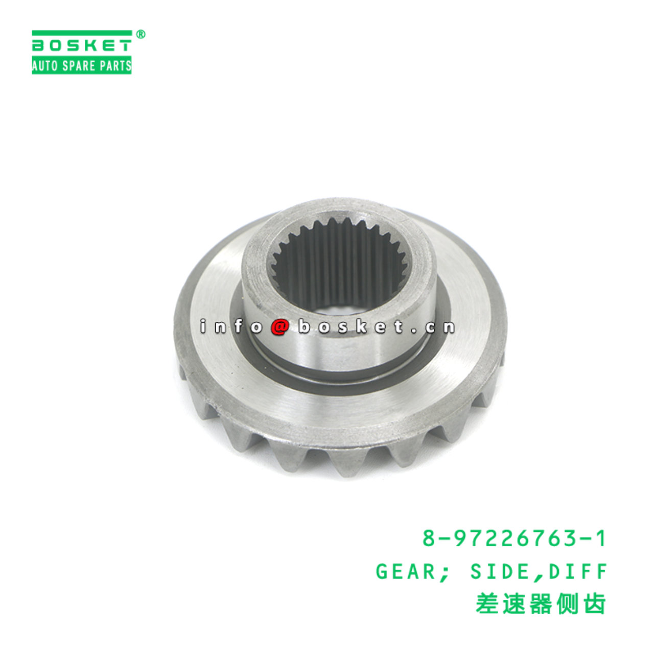 8-97226763-1 GEAR; SIDE,DIFF suitable for ISUZU UCR17 UBS17 UBS25 4ZE1 8-97226763-1