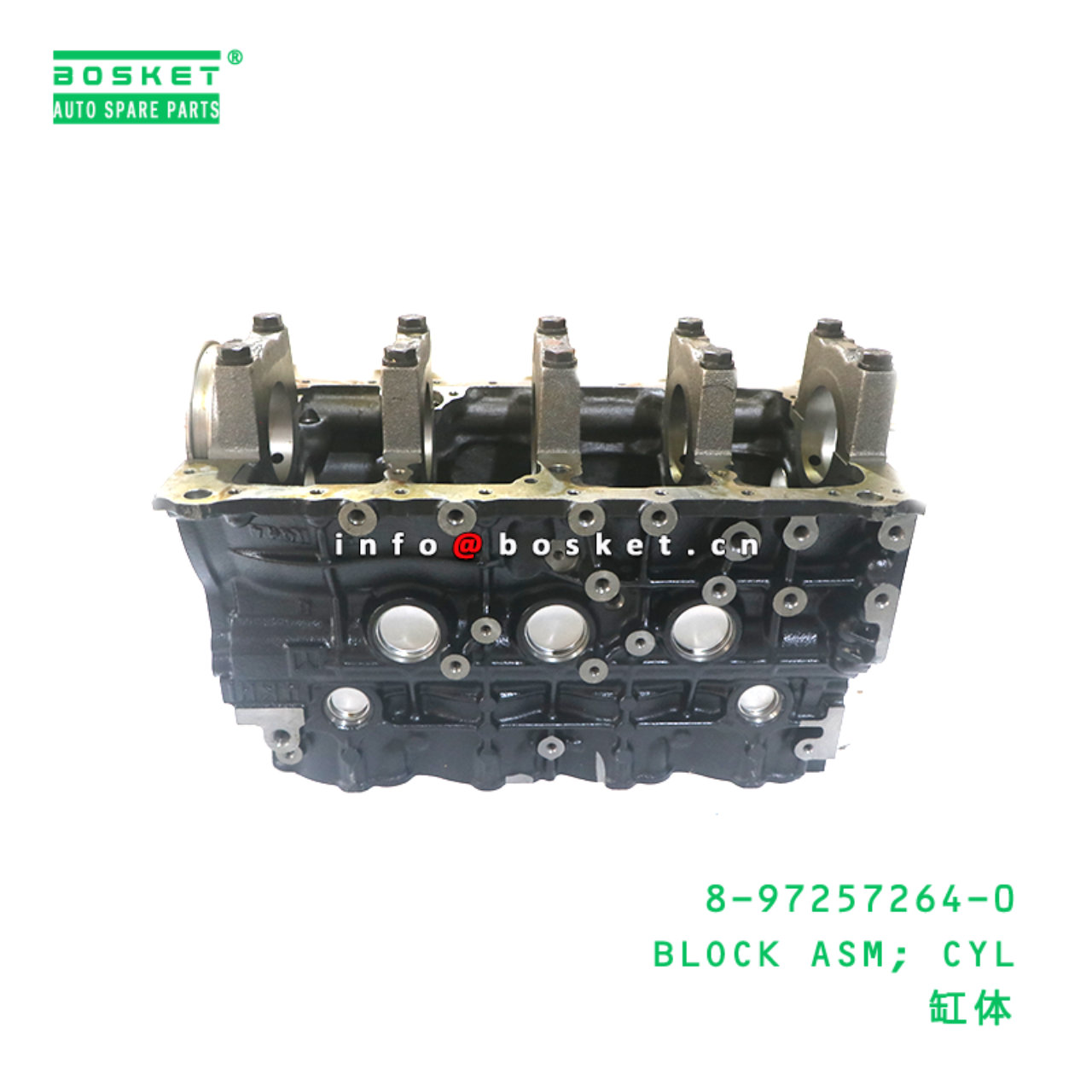 8-97257264-0 BLOCK ASM; CYL suitable for ISUZU NKR 4JH1 4JH1T 8-97257264-0