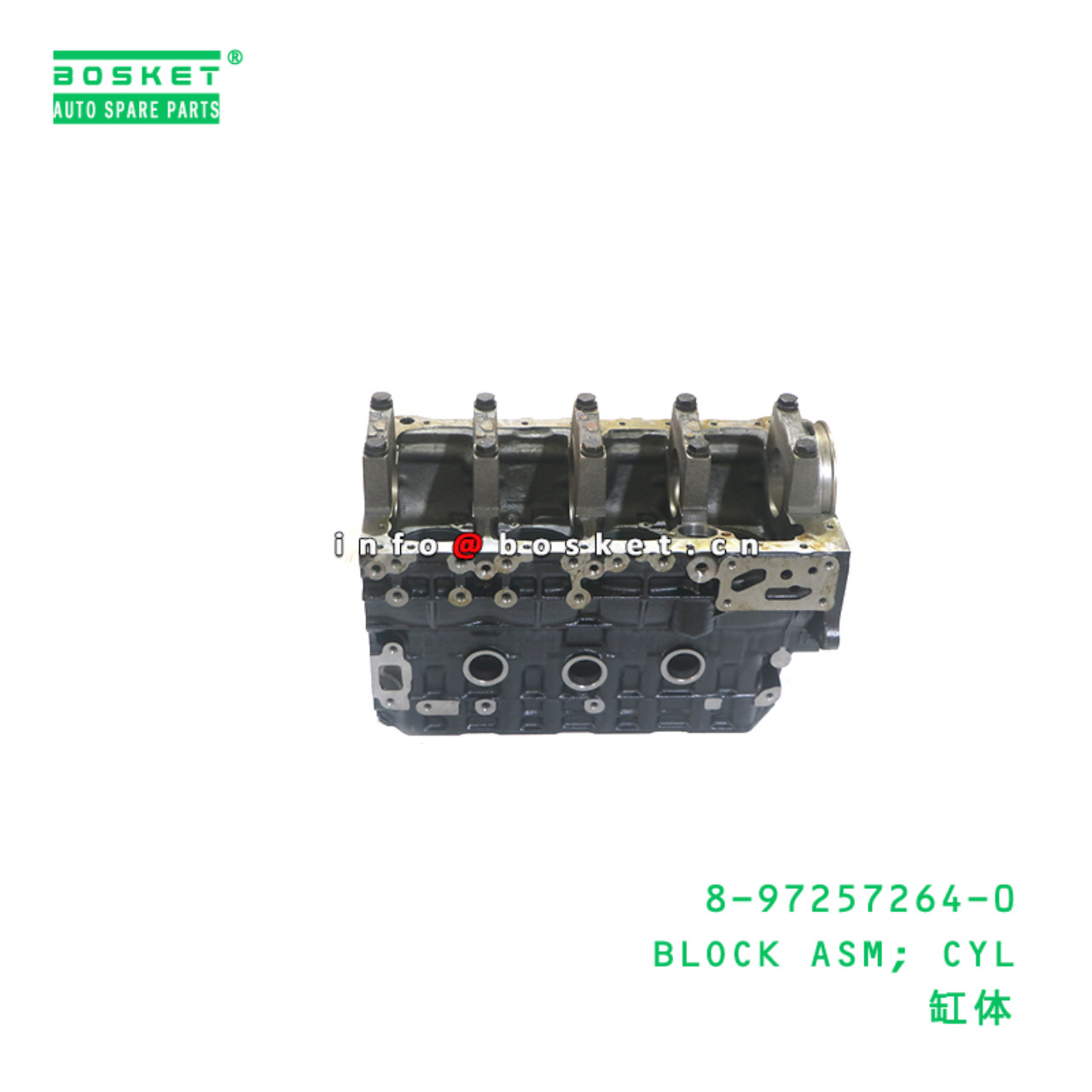 8-97257264-0 BLOCK ASM; CYL suitable for ISUZU NKR 4JH1 4JH1T 8-97257264-0