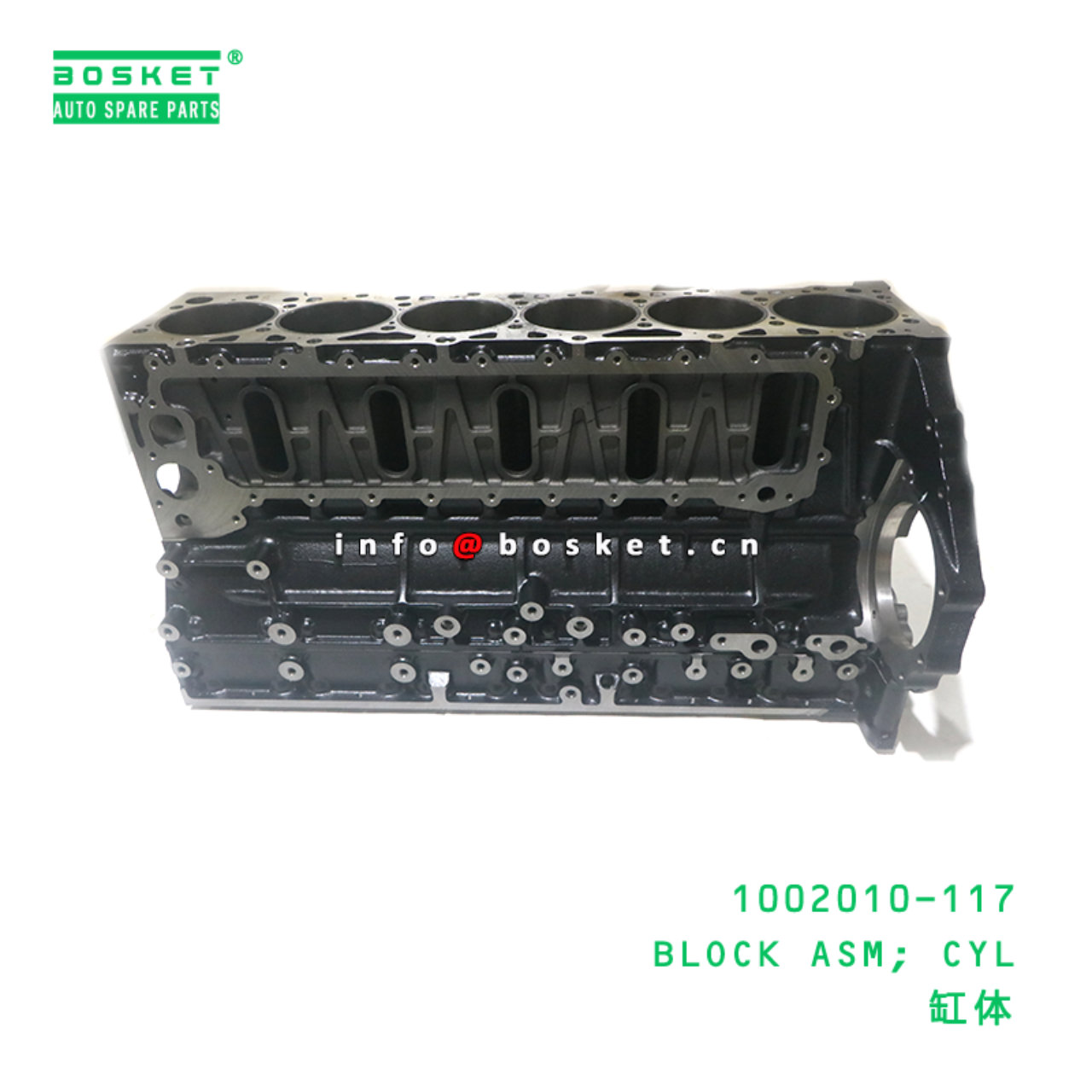 1002010-117 BLOCK ASM; CYL suitable for ISUZU FVR34 6HK1 1002010-117