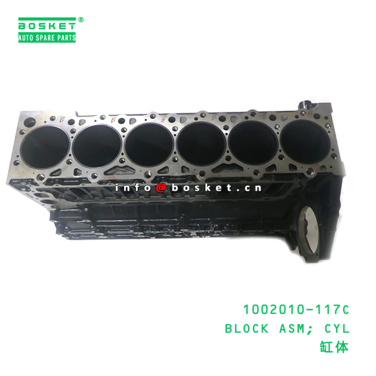 1002010-117C BLOCK ASM; CYL suitable for ISUZU FVR34 6HK1 1002010-117C