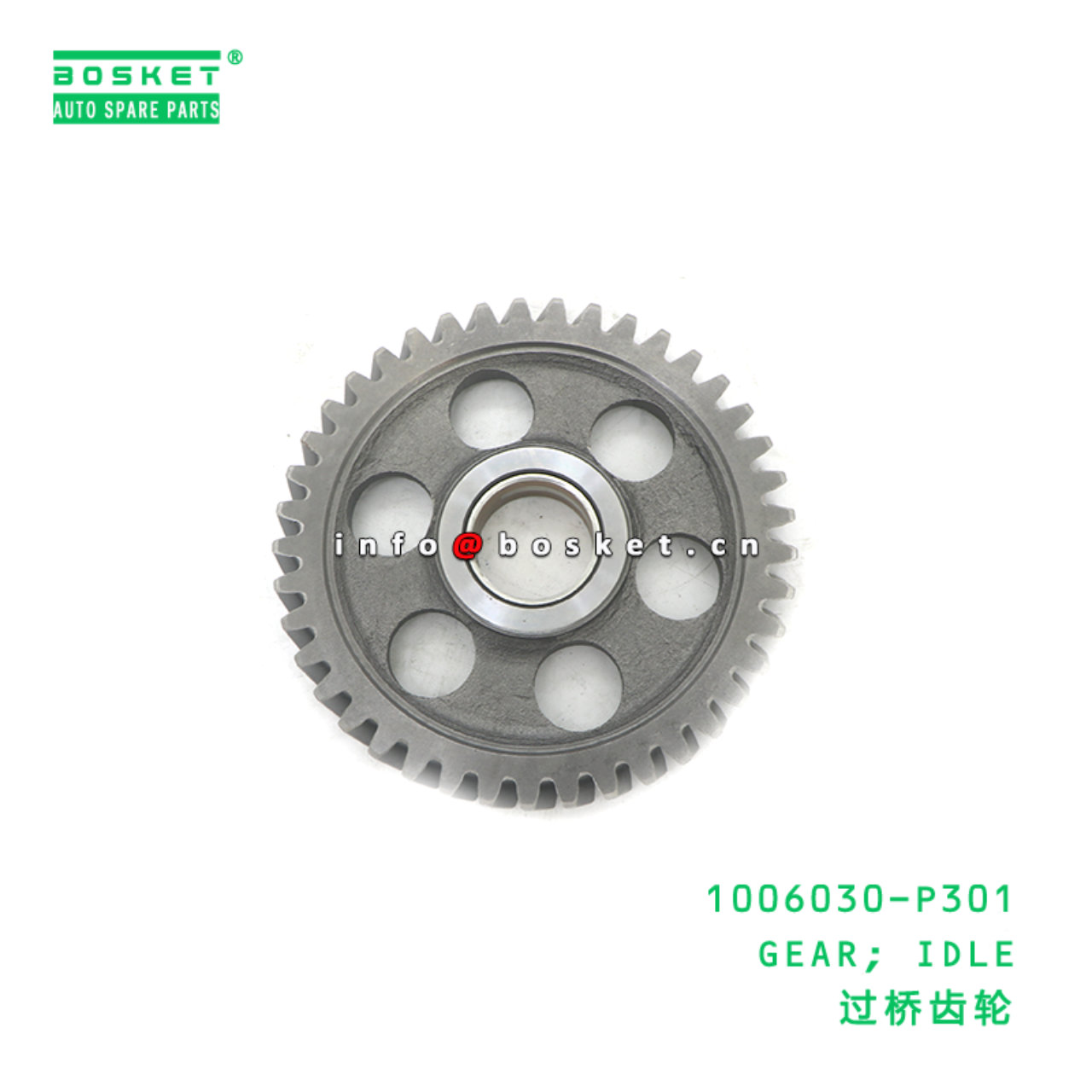 1006030-P301 GEAR; IDLE suitable for ISUZU 700P 4H...