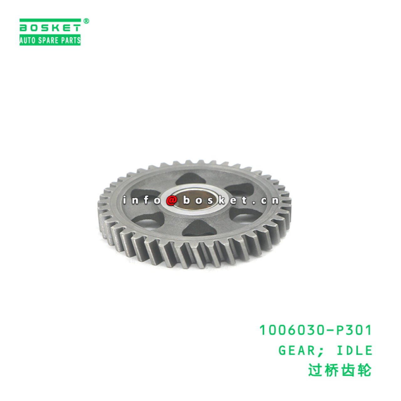 1006030-P301 GEAR; IDLE suitable for ISUZU 700P 4HK1 1006030-P301