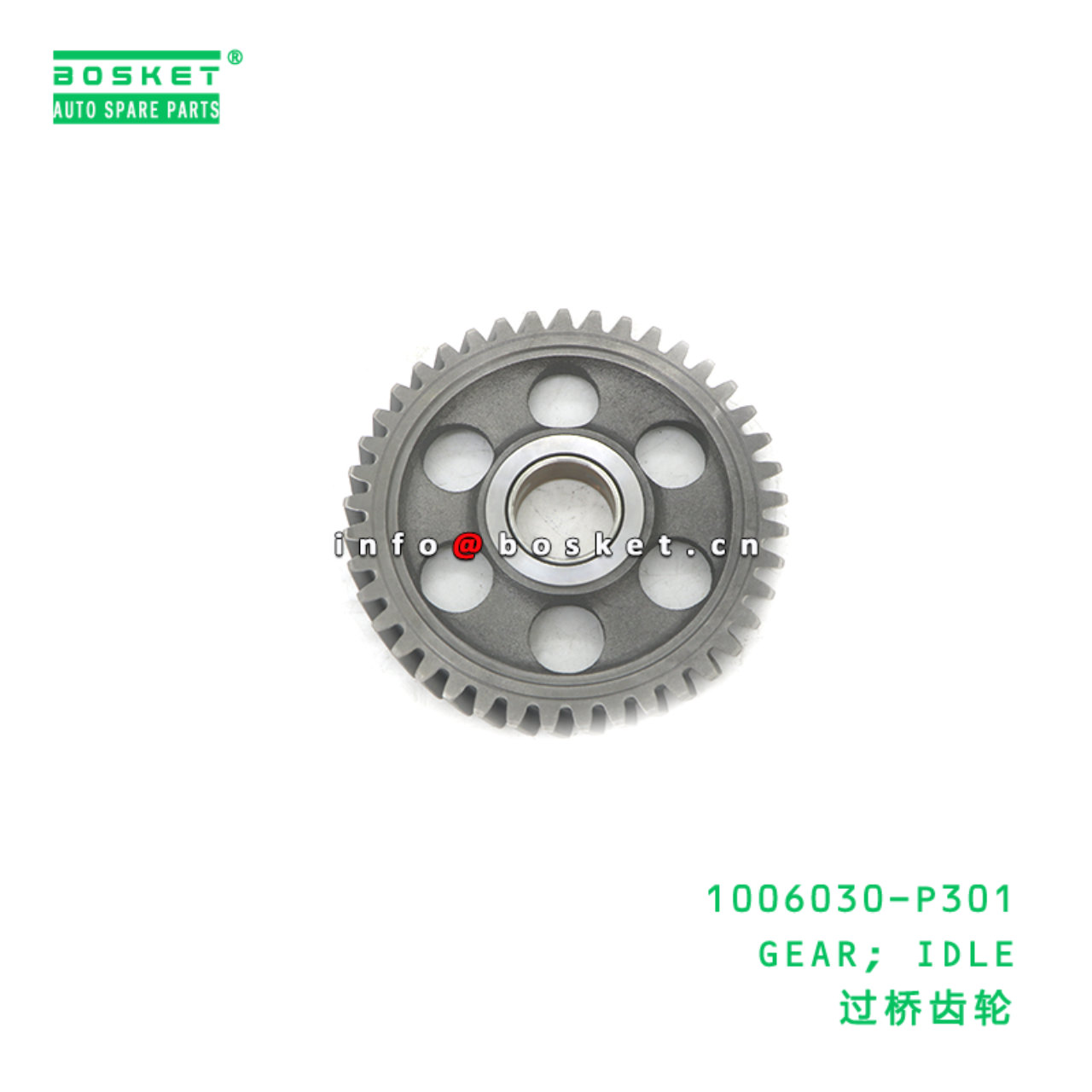 1006030-P301 GEAR; IDLE suitable for ISUZU 700P 4HK1 1006030-P301