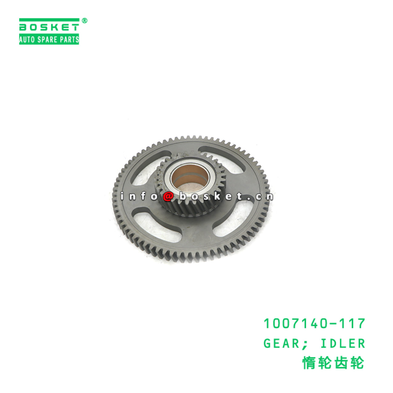 1007140-117 GEAR; IDLER suitable for ISUZU 1007140-117