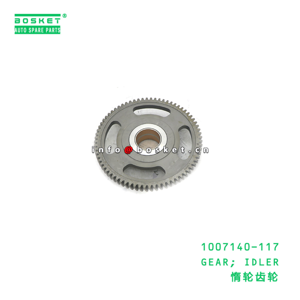 1007140-117 GEAR; IDLER suitable for ISUZU 1007140-117