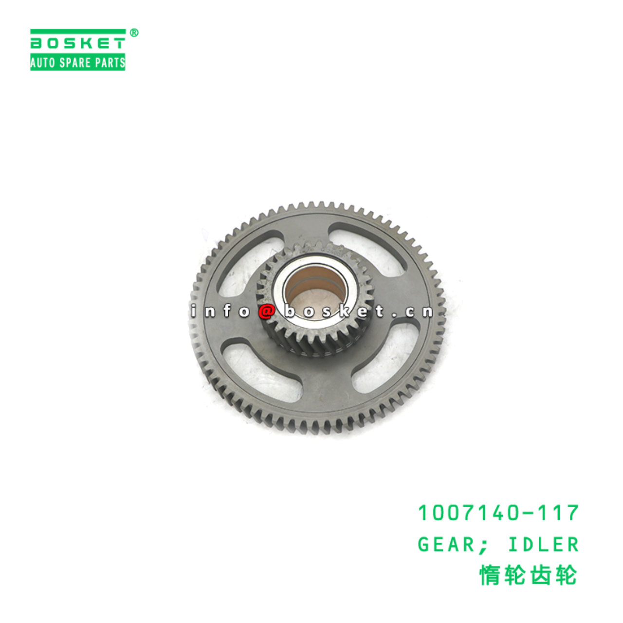 1007140-117 GEAR; IDLER suitable for ISUZU 1007140-117