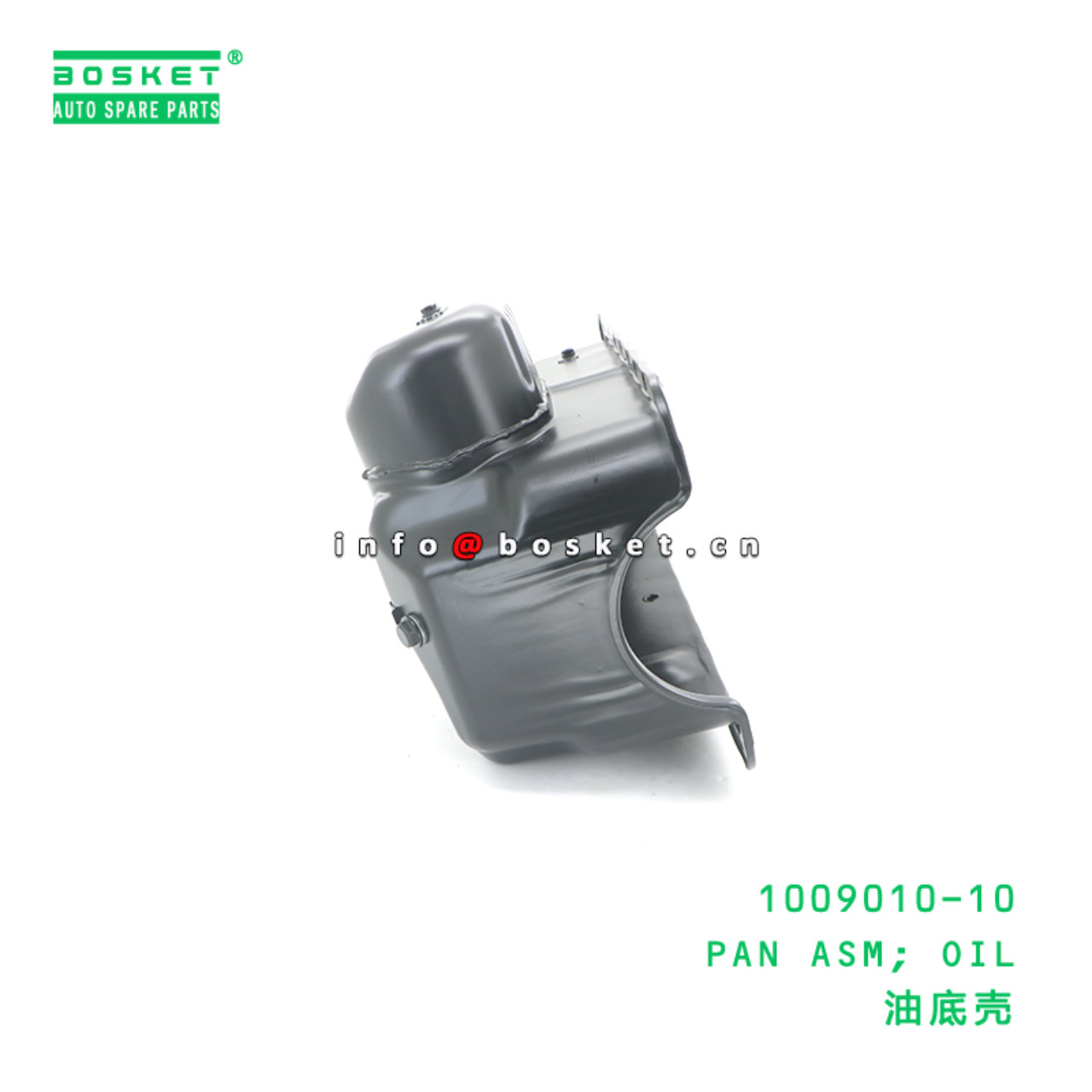 1009010-10 PAN ASM; OIL suitable for ISUZU 600P 4K...