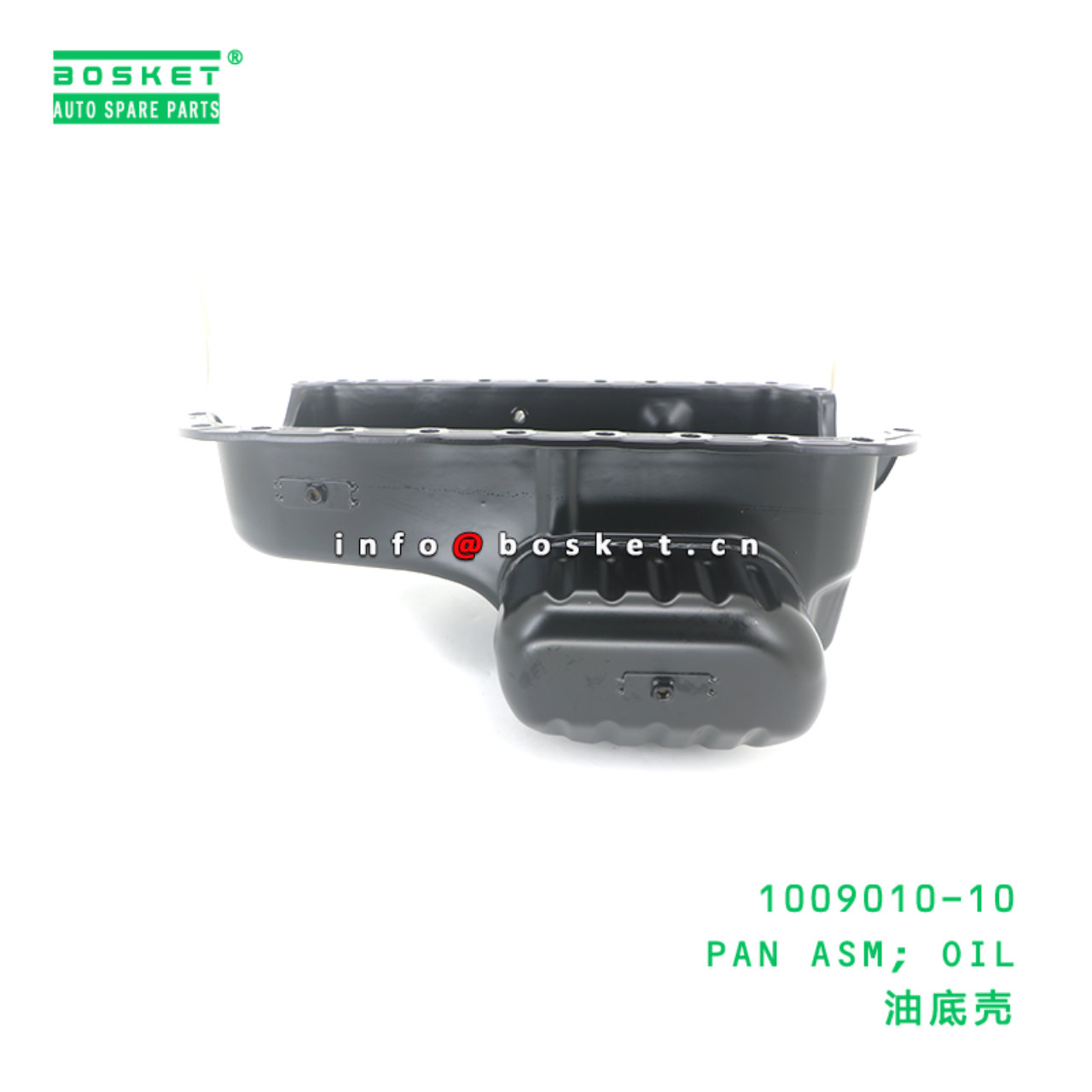 1009010-10 PAN ASM; OIL suitable for ISUZU 600P 4KH1 1009010-10