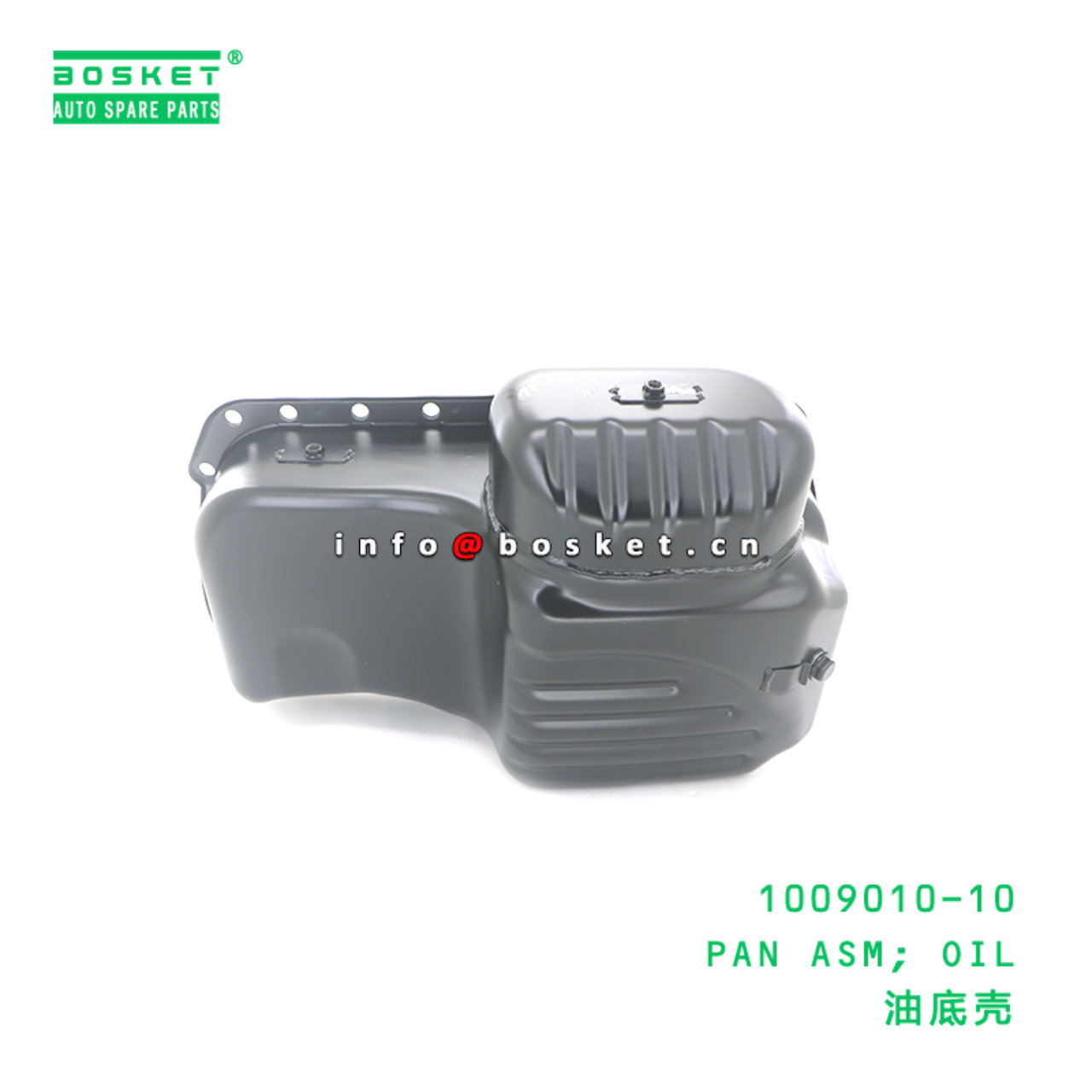 1009010-10 PAN ASM; OIL suitable for ISUZU 600P 4KH1 1009010-10