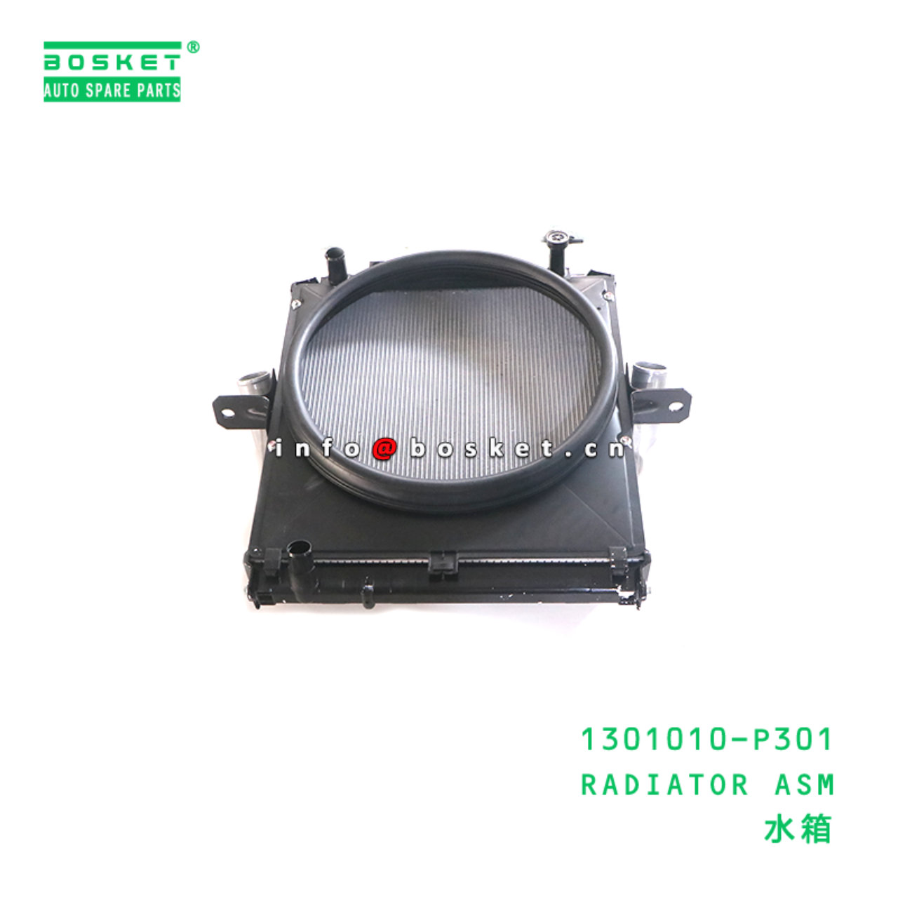 1301010-P301 RADIATOR ASM suitable for ISUZU NNR NPR NQR 700P 4HK1 1301010-P301