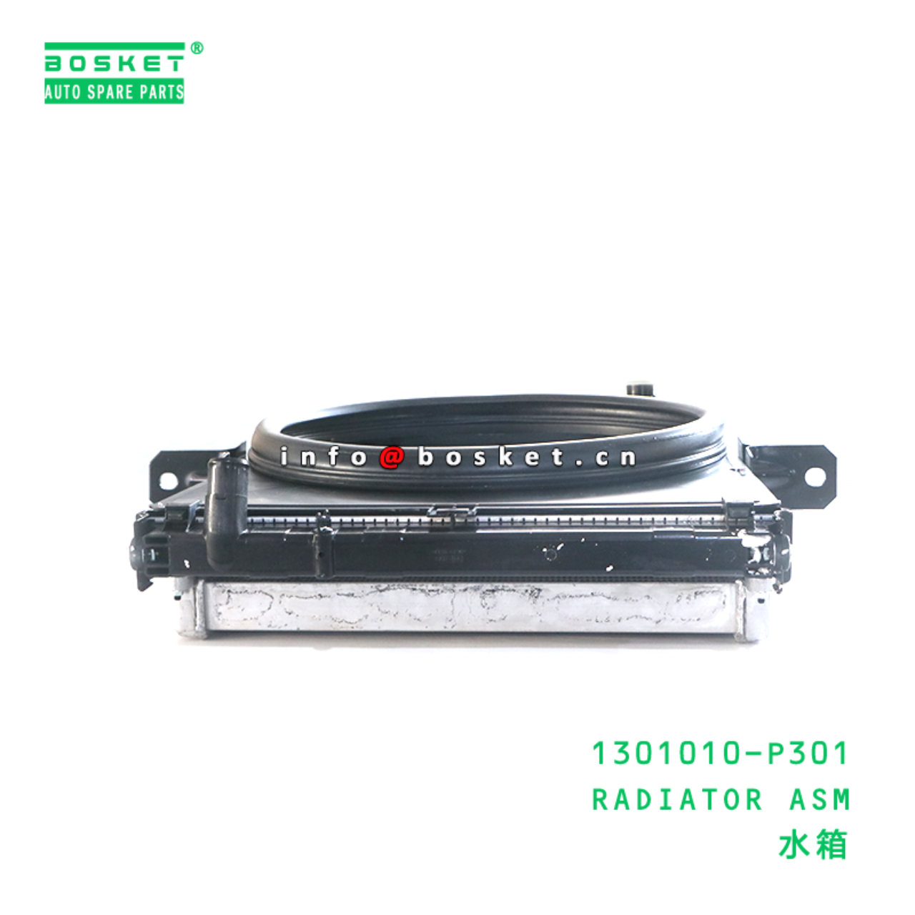 1301010-P301 RADIATOR ASM suitable for ISUZU NNR N...