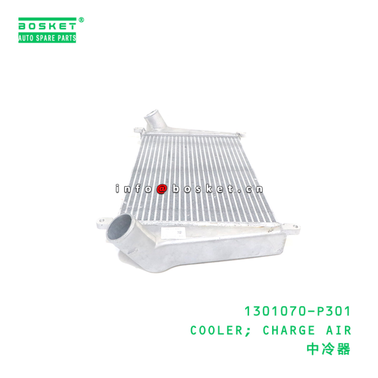 1301070-P301 COOLER; CHARGE AIR suitable for ISUZU 700P 4HK1 4HE1 1301070-P301