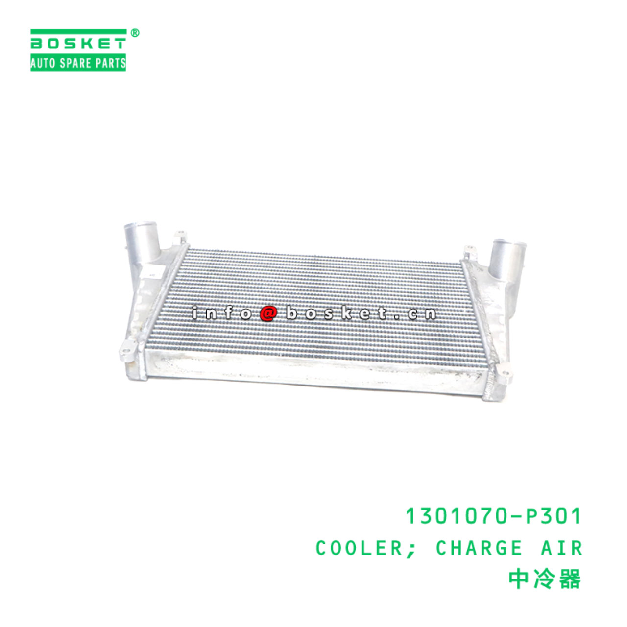 1301070-P301 COOLER; CHARGE AIR suitable for ISUZU 700P 4HK1 4HE1 1301070-P301