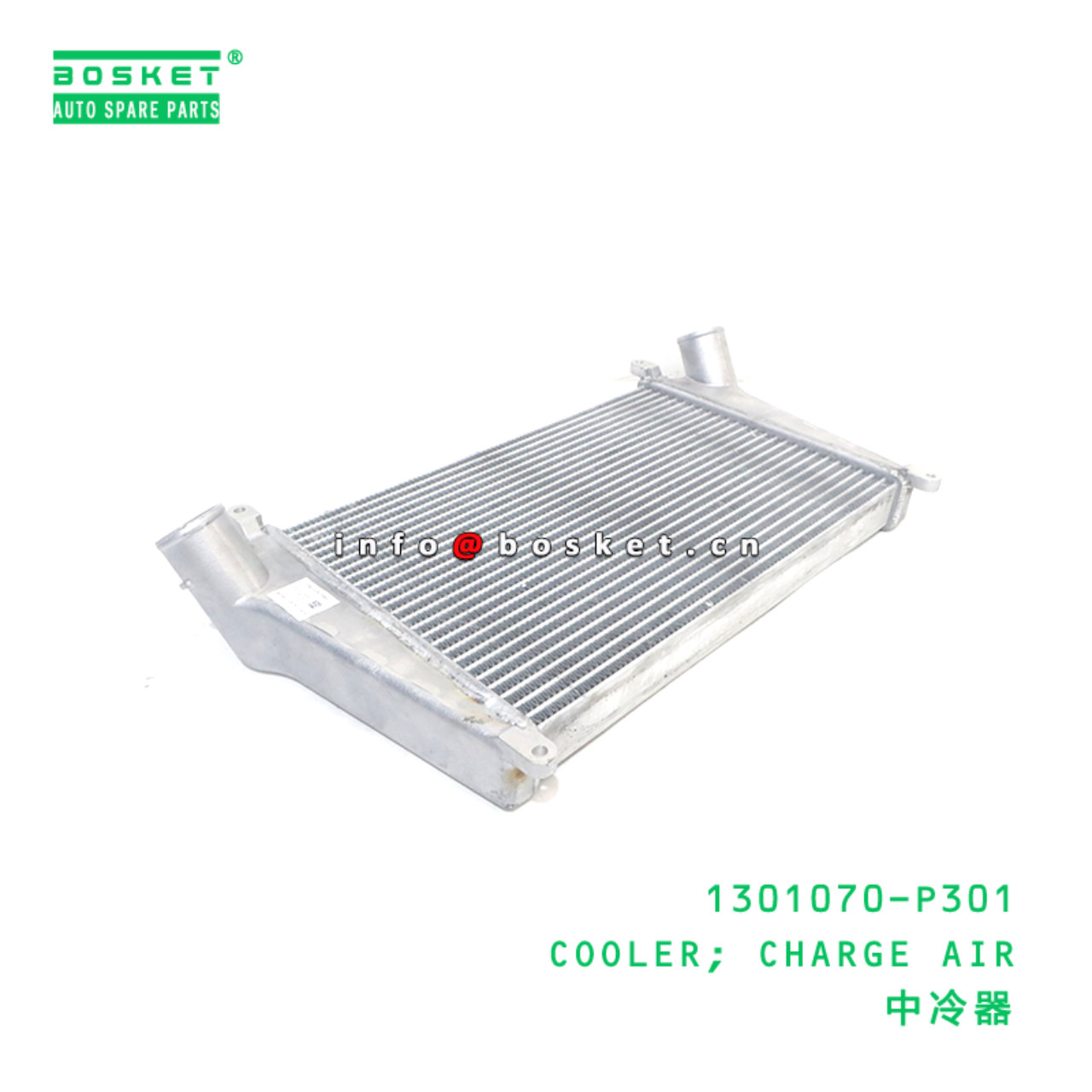 1301070-P301 COOLER; CHARGE AIR suitable for ISUZU...