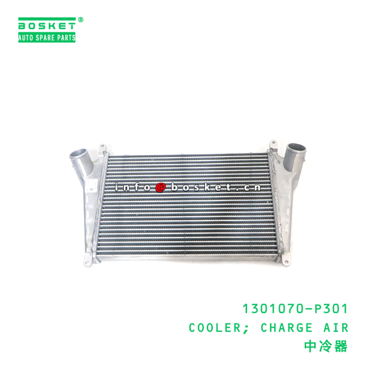 1301070-P301 COOLER; CHARGE AIR suitable for ISUZU 700P 4HK1 4HE1 1301070-P301