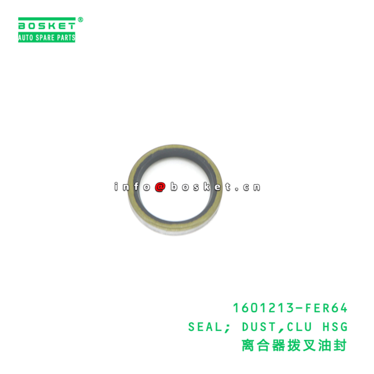1601213-FER64 SEAL; DUST,CLU HSG suitable for ISUZU ELF FSR 4HK1 6BD1 1601213-FER64