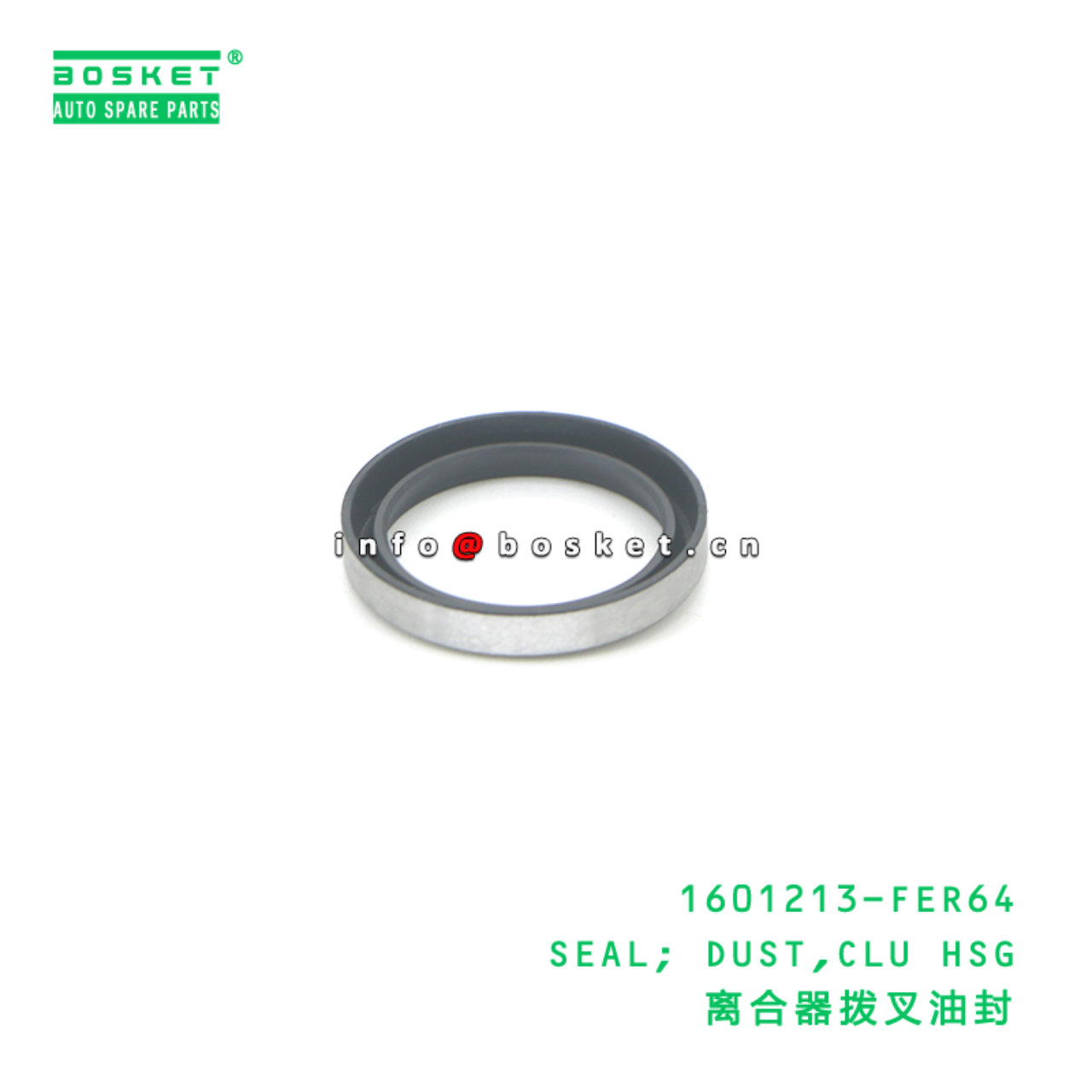 1601213-FER64 SEAL; DUST,CLU HSG suitable for ISUZU ELF FSR 4HK1 6BD1 1601213-FER64